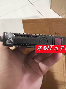 原装 785069-B21 785411-001 900G 10K SAS 12G 2.5寸G9 G10 硬盘