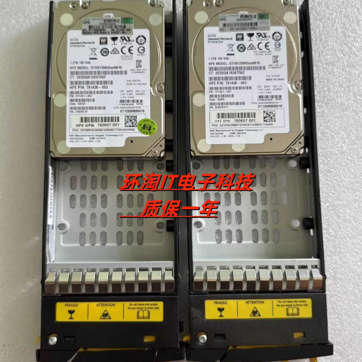 原 E7X49A 3PAR 1.2T 10K SAS 840457-001 STHB1200S5xeN010 硬盘