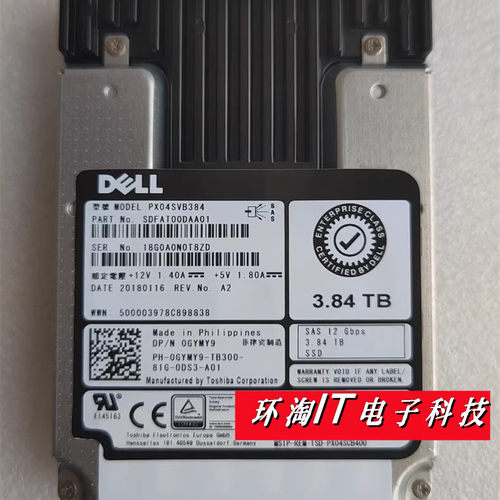 DELL戴尔 R430 R530 R630 T640服务器固态硬盘 3.84T SAS SSD 2.5