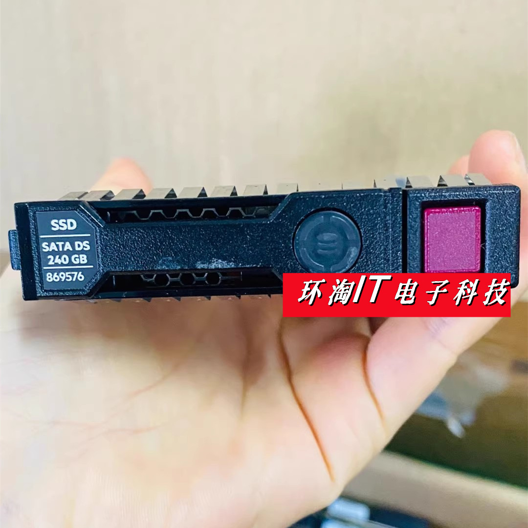 原装 869376-B21 869576-001 240GB SSD SATA 6G 2.5 固态硬盘