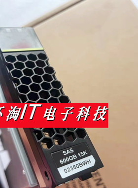 原装 02350BWH 600GB 15K 3.5 SAS 硬盘 S2800 S5300 S5500 V3