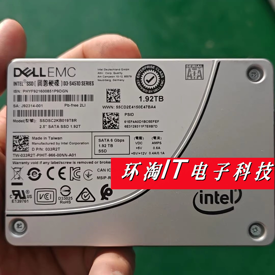 Dell/戴尔1.92TSATASSD033R2