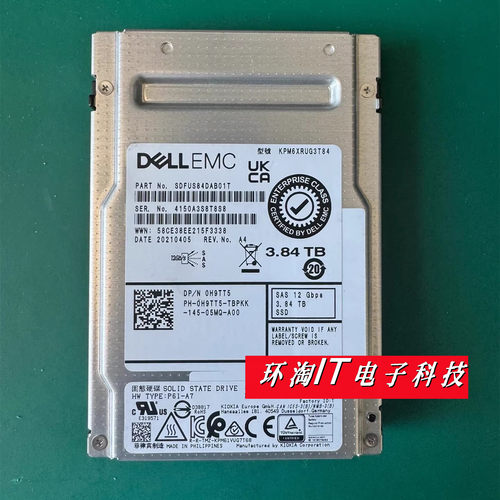 DELL KPM6XRUG3T84 0H9TT5 3.84T SAS SSD 12Gb 固态 服务器硬盘