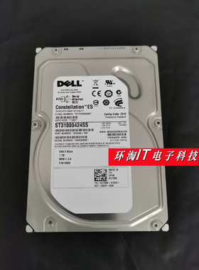 DELL 戴尔 1T SAS 7.2K 3.5寸 ST31000424SS 0U738K 服务器硬盘
