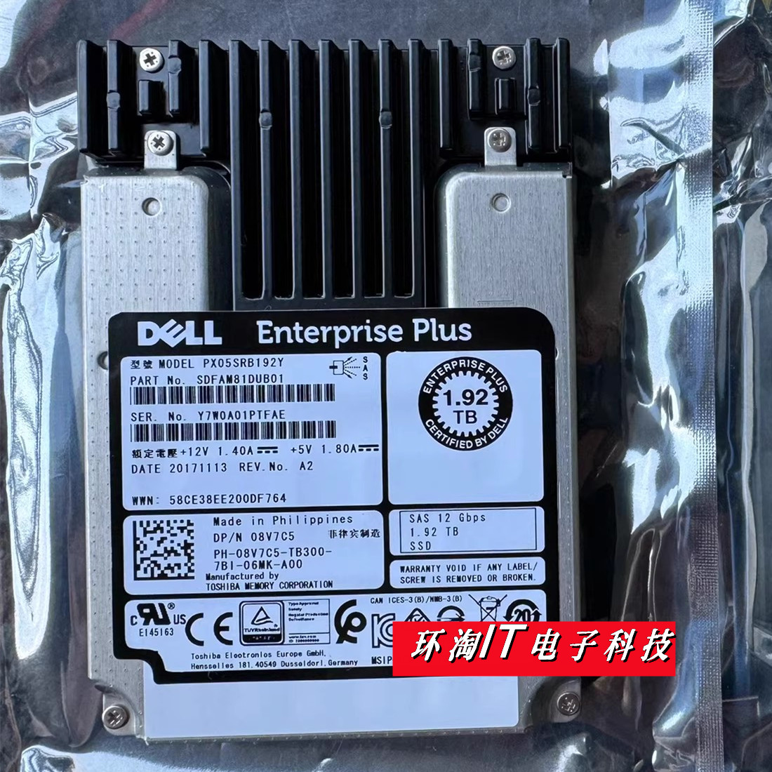 DELL Toshiba SAS 1.92T SSD 2.5 12Gbps 08V7C5 PX05SRB192Y硬盘