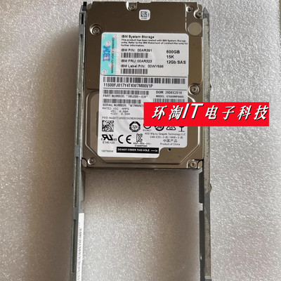 IBMStorwizeV7000Gen200AR32