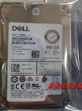 DELL戴尔 0FPW68 ST600MP0036 600G 2.5寸15K 12GB SAS服务器硬盘