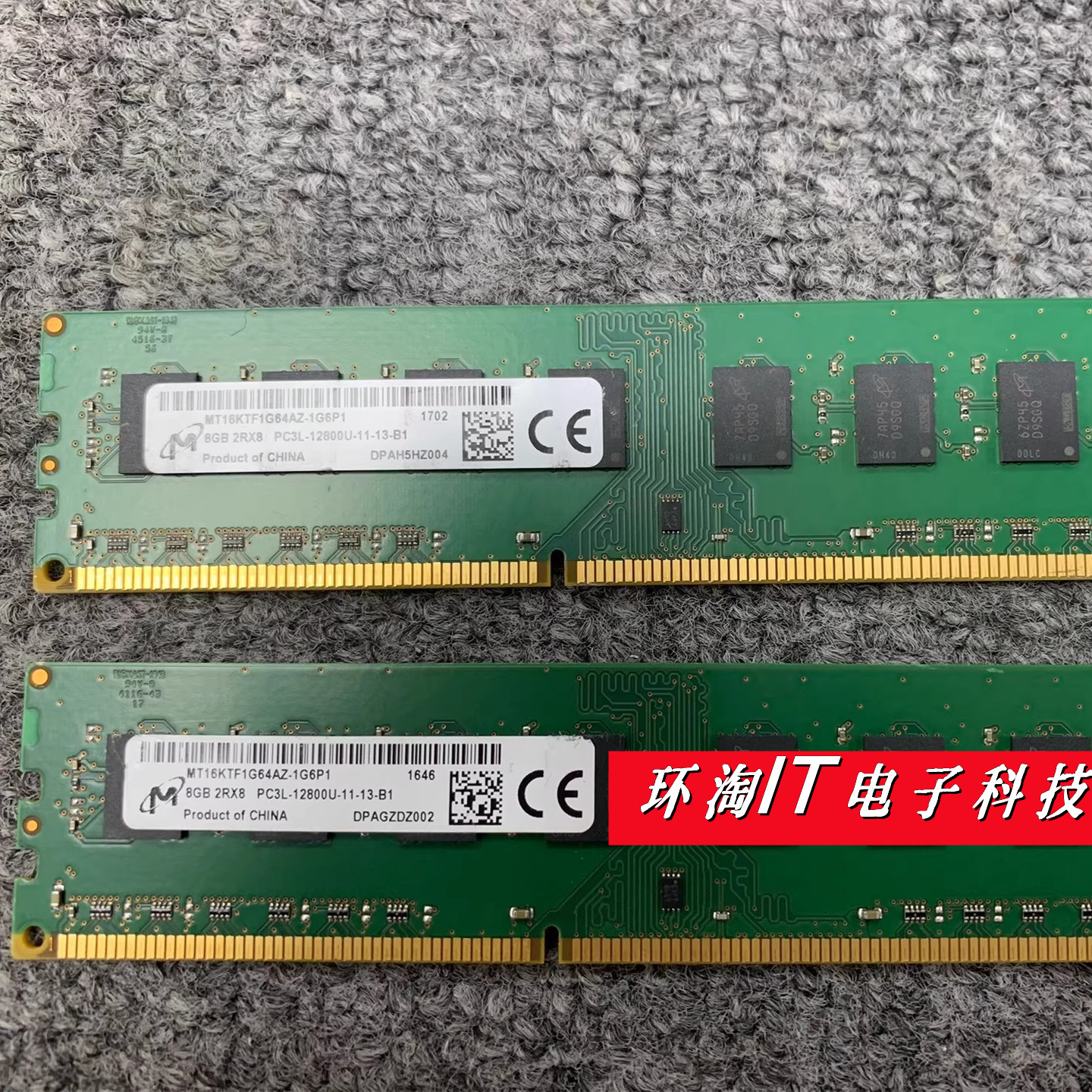 镁光MT8GB2RX8PC3L12800U