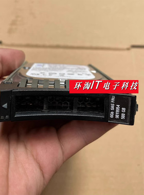 IBM 90Y8953 90Y8954 500G 7.2K 2.5寸 SAS 6G M3 M4 服务器硬盘