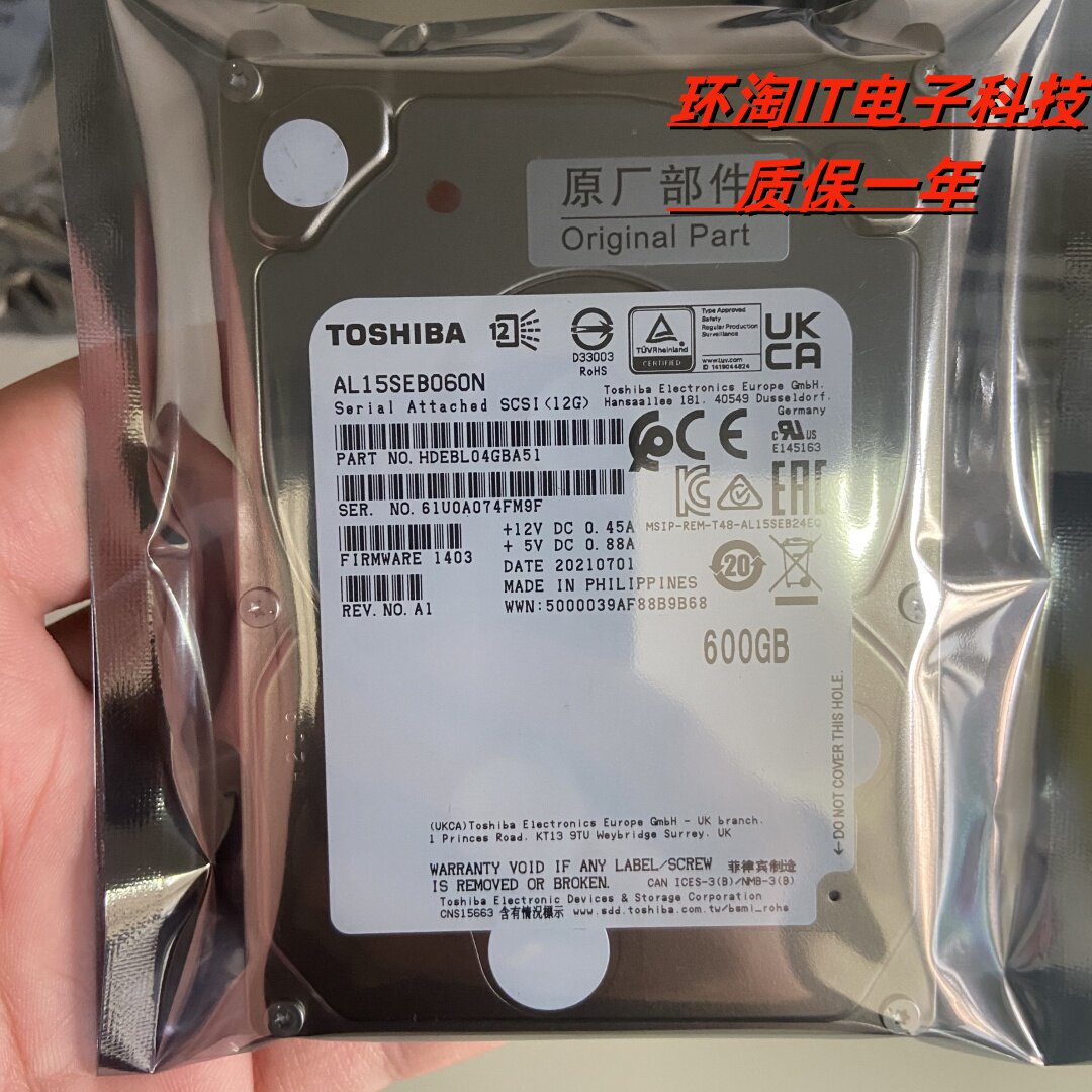 Toshiba/东芝 600G SAS 10K 2.5寸  AL15SEB060N 曙光服务器硬盘