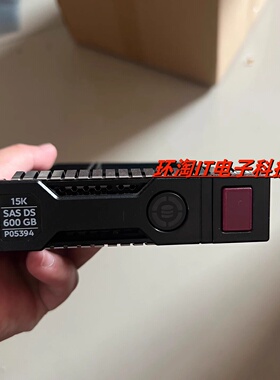 H P04695-B21 P05394-001 600G SAS 15K 12G 3.5寸G10服务器硬盘