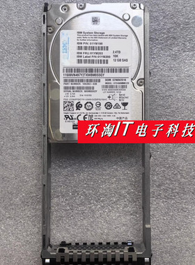 IBM FRU 01YM203 01KP965 2.4TB V5010 V5030 V5000gen2存储硬盘