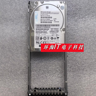 01KP965 01YM203 2.4TB V5010 V5000gen2存储硬盘 IBM V5030 FRU