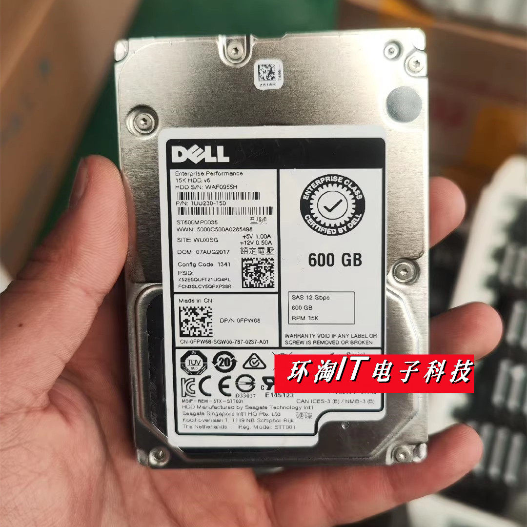 DELL 0FPW68 ST600MP0036 1UU230-150 600G R430 R730 R930 硬盘