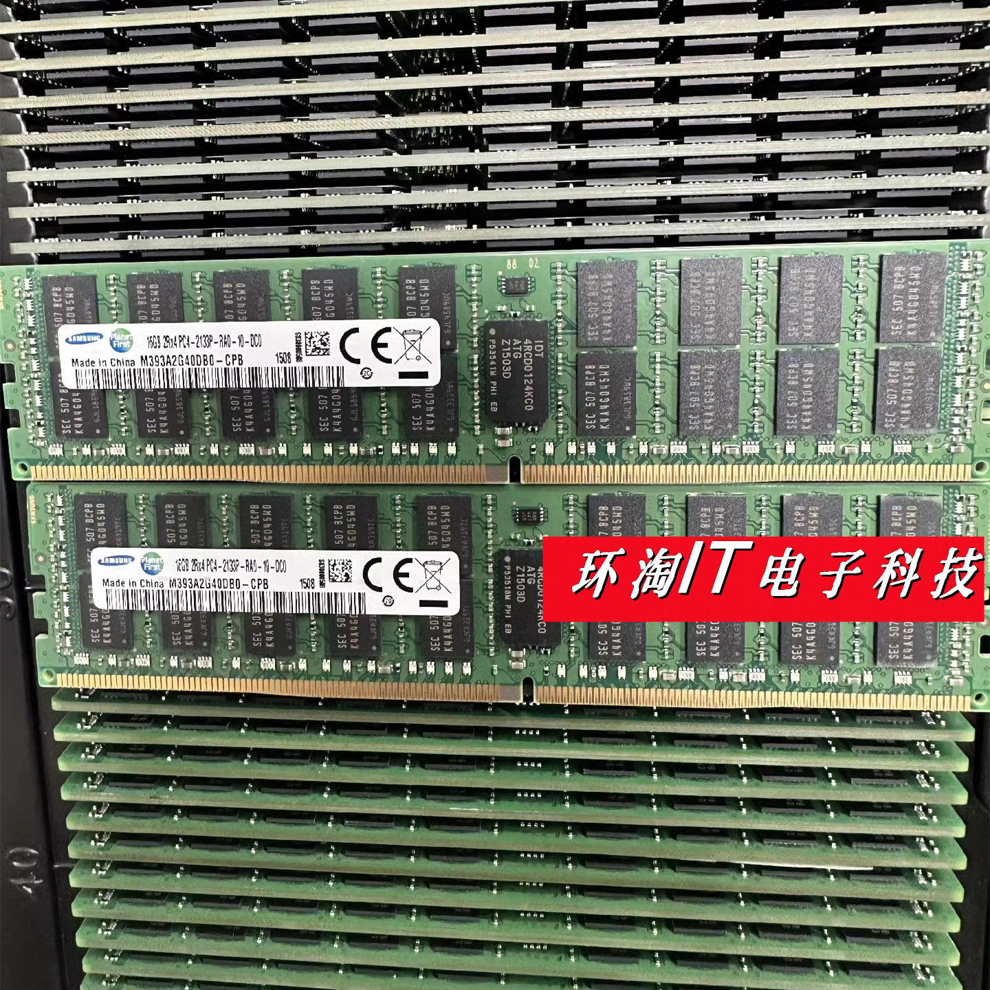 16GDDR42133ECCREG