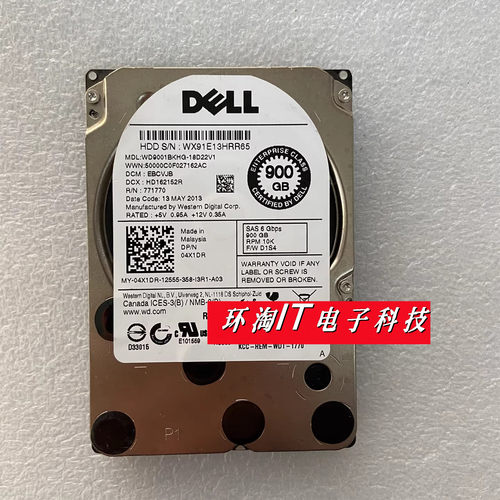 原装 DELL 04X1DR 900G 10K SAS 2.5寸 6GB 服务器硬盘 4X1DR