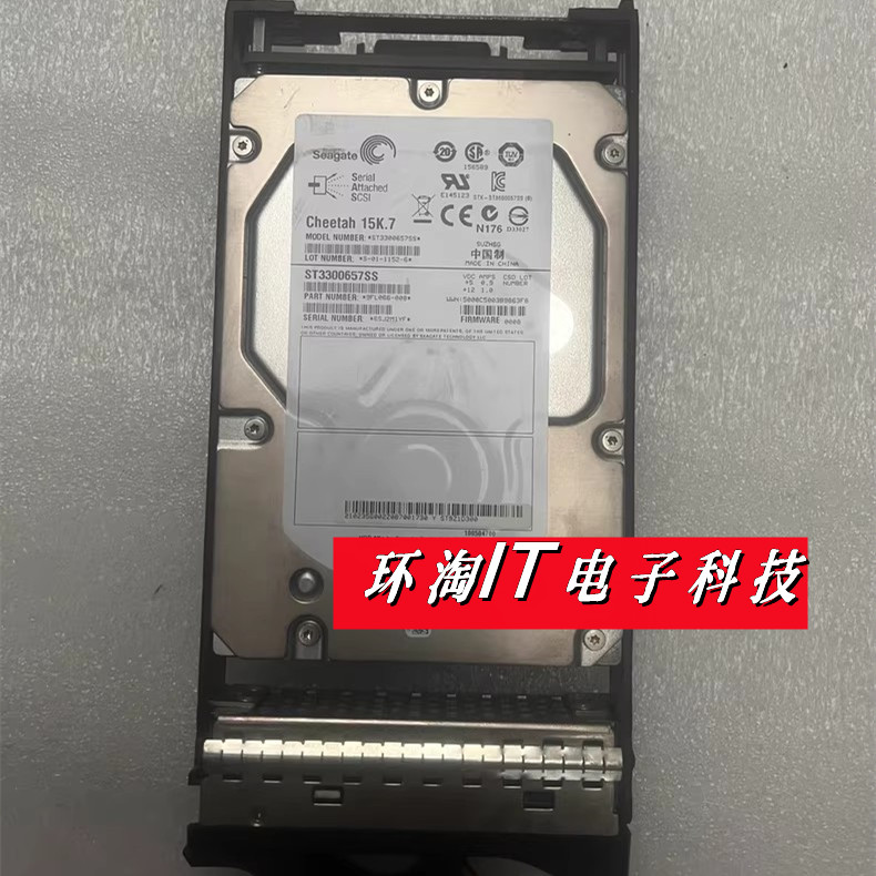 原装 S2300 S2600 300G 15K 存储硬盘 0235G002  SAS 转FC