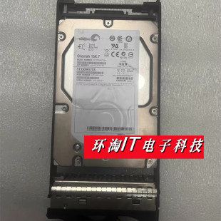 300G 15K 存储硬盘 原装 SAS S2600 0235G002 转FC S2300