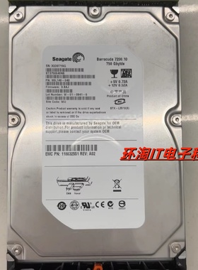 EMC AX-SS07-750 005048777 005048830 750G SATA 3.5寸AX4-5硬盘