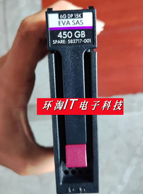 原装 P6000 EVA SAS M6612 AP871A 583717-001 硬盘 450G 15K 3.5