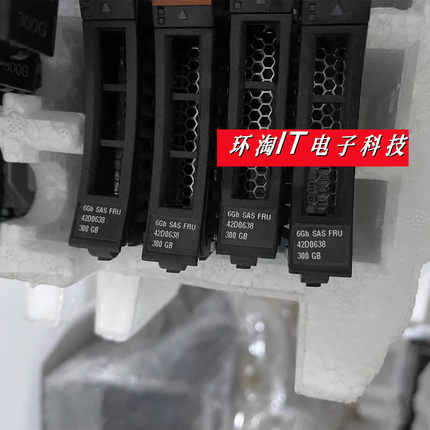 IBM 42D0638 300G 2.5寸 SAS 服务器硬盘 42D0637 ST9300603SS