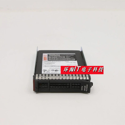 联想 SR650 X3650 M5固态硬盘 02JG544 4XB7A17088 480G SATA SSD