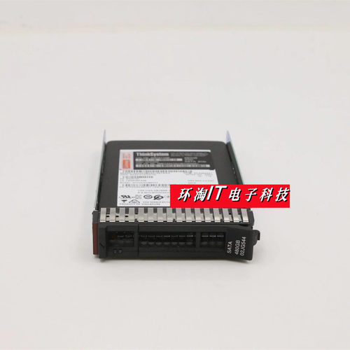 联想 SR650 X3650 M5固态硬盘 02JG544 4XB7A17088 480G SATA SSD
