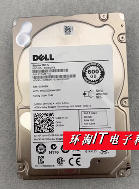 原装 DELL ST9600205SS 600G 10K 2.5寸 SAS 0R72NV 服务器硬盘