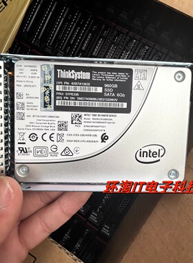 Lenovo/联想4XB7A13635 01PE338 960G S4610 SATA 2.5SSD固态硬盘