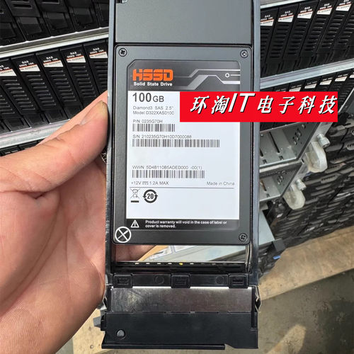 原装存储硬盘100G 2.5 SAS 0235G70H 02G33P10E D322XAS0100
