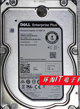 DELL 康贝SC ST4000NM0025 V9M9K 4T SAS 12G 7.2K 3.5寸存储硬盘