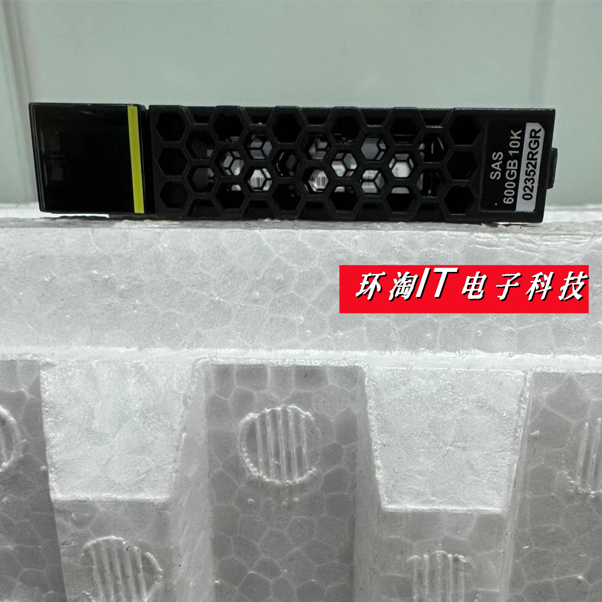 原装 02352RGR L2-S-SAS600G 600GB 10K RPM SAS硬盘单元(2.5