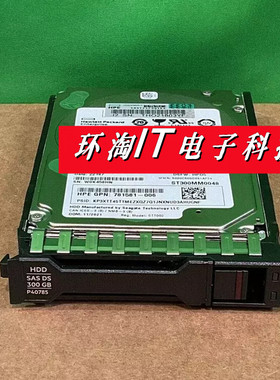 原装 P40430-B21 300GB 12G SAS 2.5 10K BC P40785-001 G10 硬盘