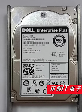 DELL ST9600205SS 0Y4MWH 9TG066-157 600G 10K SAS EQ 存储硬盘