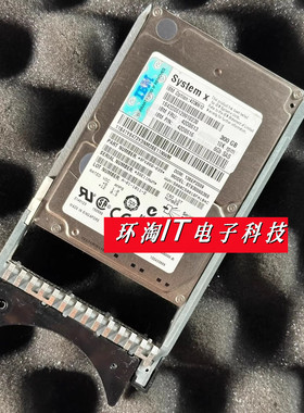 IBM 42D0612 300G 10K 2.5寸 SAS 6GB 42D0613 服务器硬盘