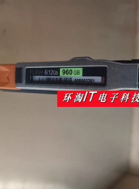 EMC VMAX 存储硬盘 005052381 005052114 005052456 960G SAS SSD