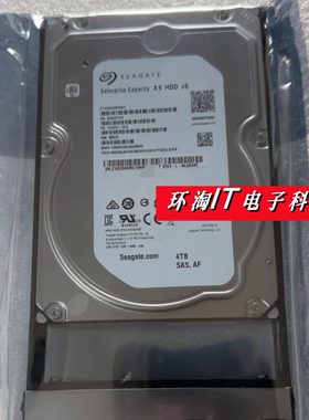 原装 OceanStor 2600 V3 存储硬盘 02350SMG STLZB7NS4000 4T SAS