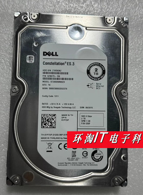 DELL 戴尔 2T SAS 3.5寸 7.2K ST2000NM0023 01P7DP 服务器硬盘