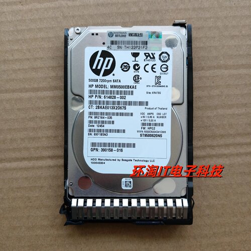 原装 655708-B21 656107-001 390158-016 500G 7.2K 2.5 SATA硬盘