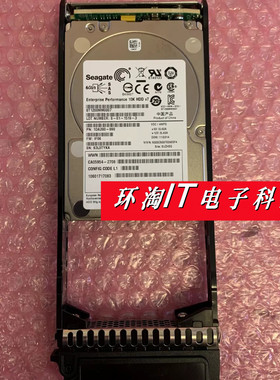 原装 CA07670-E615 CA05954-2708 1.2T 10K SAS 2.5 6Gb硬盘