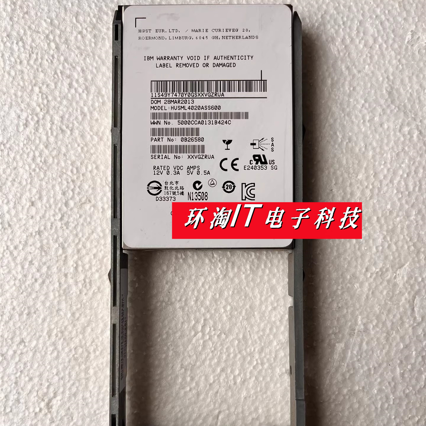 IBM00Y5812200GBSAS2.5