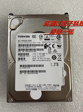 Toshiba/东芝AL14SEB120N 服务器硬盘 1.2TB/10K/SAS/2.5英寸