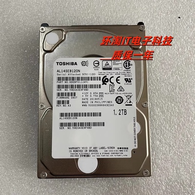 Toshiba/东芝AL14SEB120N 服务器硬盘 1.2TB/10K/SAS/2.5英寸