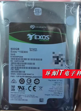 Seagate 希捷 ST600MP0006 服务器硬盘 600G 15K 2.5寸 SAS 12Gb