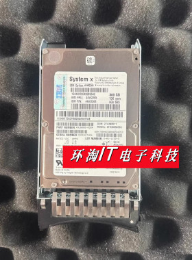 IBM 44W2264 44W2265 300G SAS 10K 2.5 44W2268 刀片 服务器硬盘