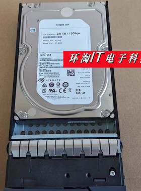 NETAPP X339A-R6 X335A-R6 2TB 7200 RPM 12GBPS SAS 3.5寸2T硬盘