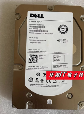 Dell/戴尔 600G SAS 3.5寸15K 0W348K 0W347K服务器硬盘R710 R720