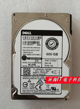 DELL HUC101860CSS204 0P6GJX 600G 10K 2.5 SAS 12GB 服务器硬盘