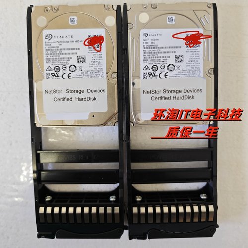NetStor同有/同友存储 NCS7000/7300/7550/7700/7500 G2 1.2T SAS