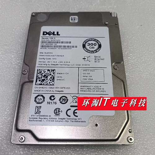 DELL 300G 2.5 15K SAS 6Gb ST9300653SS 0H8DVC H8DVC服务器硬盘